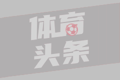 深圳新鹏城丨沉浸式体验主帅尼尔森的第一课